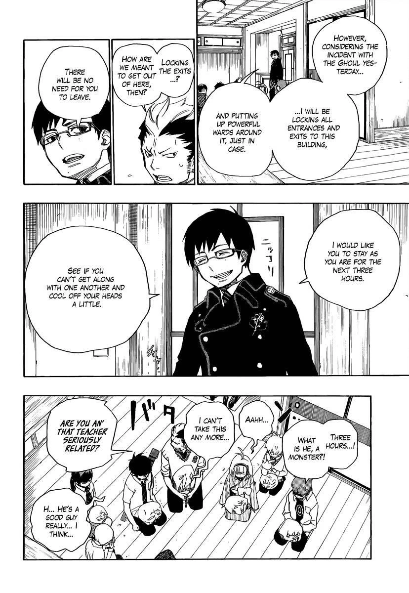 Ao no Futsumashi Chapter 6 - Page 19