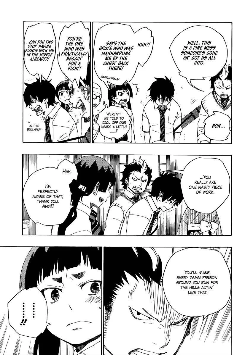 Ao no Futsumashi Chapter 6 - Page 20