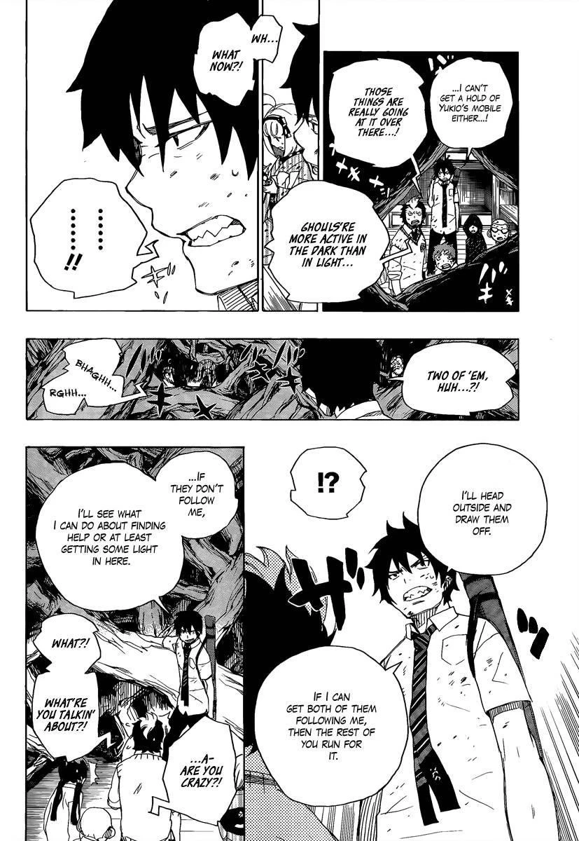 Ao no Futsumashi Chapter 6 - Page 27