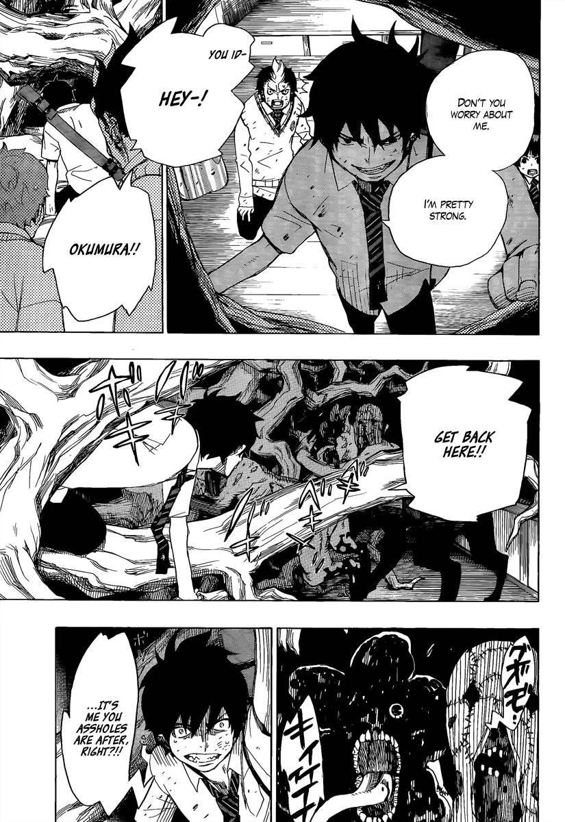 Ao no Futsumashi Chapter 6 - Page 28