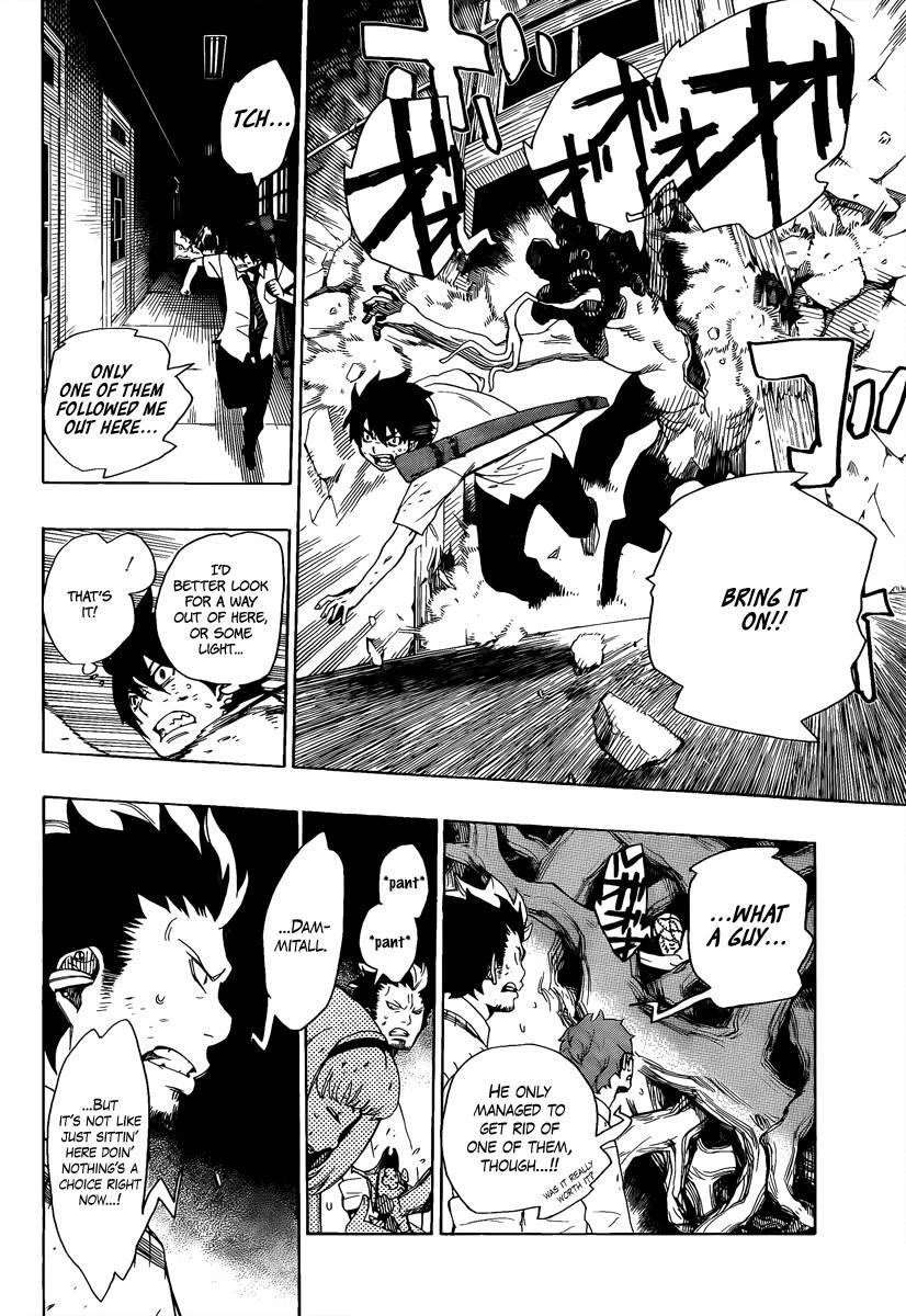 Ao no Futsumashi Chapter 6 - Page 29