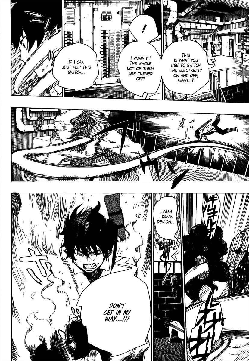 Ao no Futsumashi Chapter 6 - Page 33