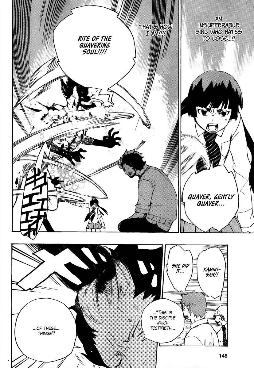 Ao no Futsumashi Chapter 6 - Page 41