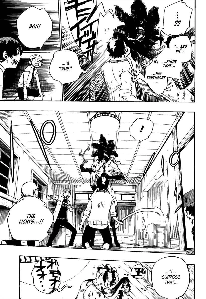 Ao no Futsumashi Chapter 6 - Page 42