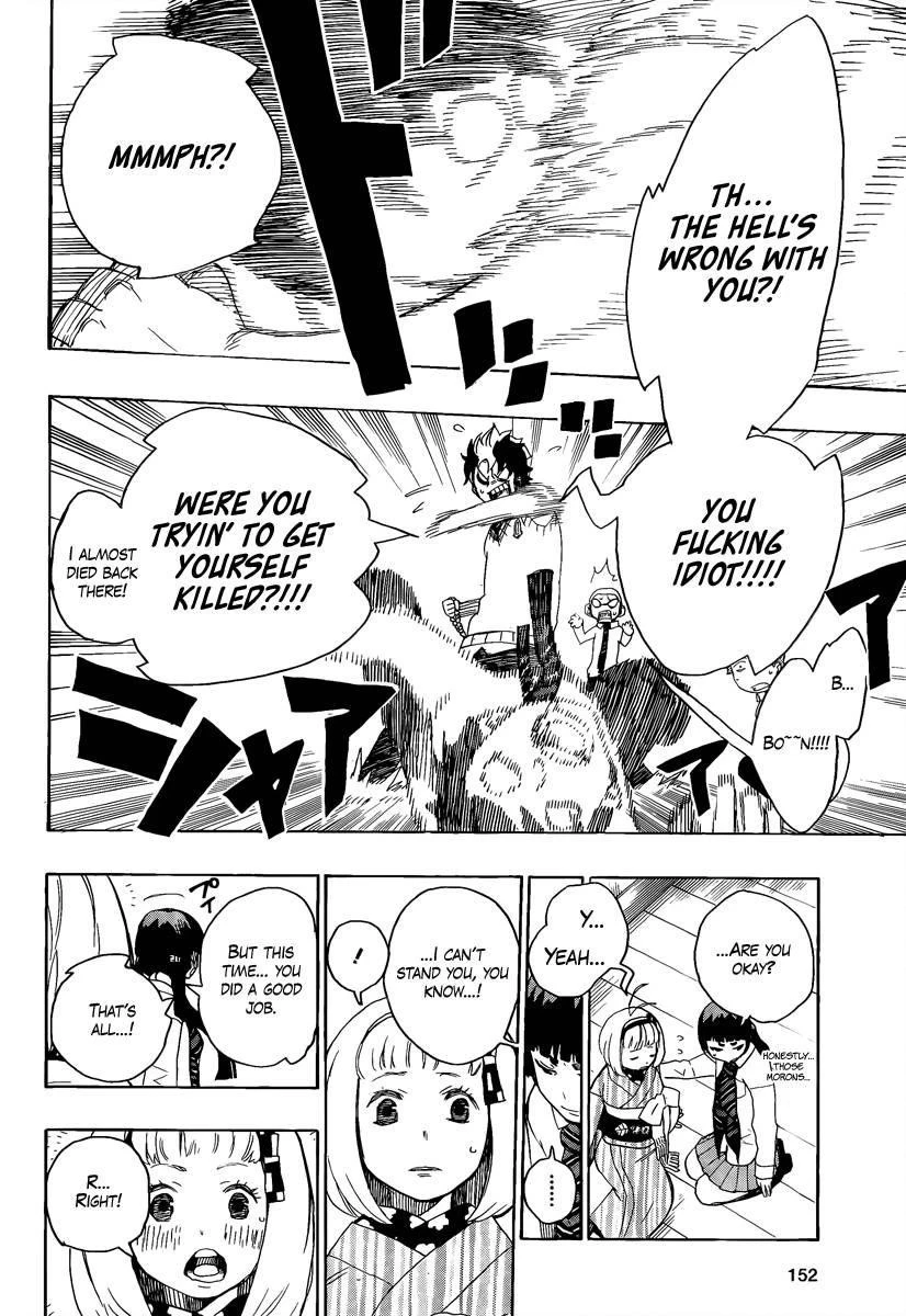 Ao no Futsumashi Chapter 6 - Page 45