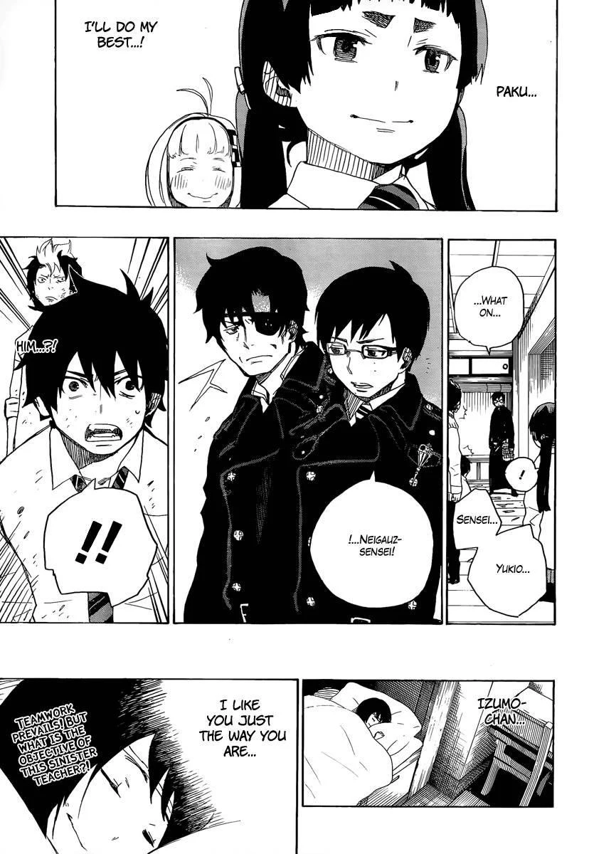 Ao no Futsumashi Chapter 6 - Page 46