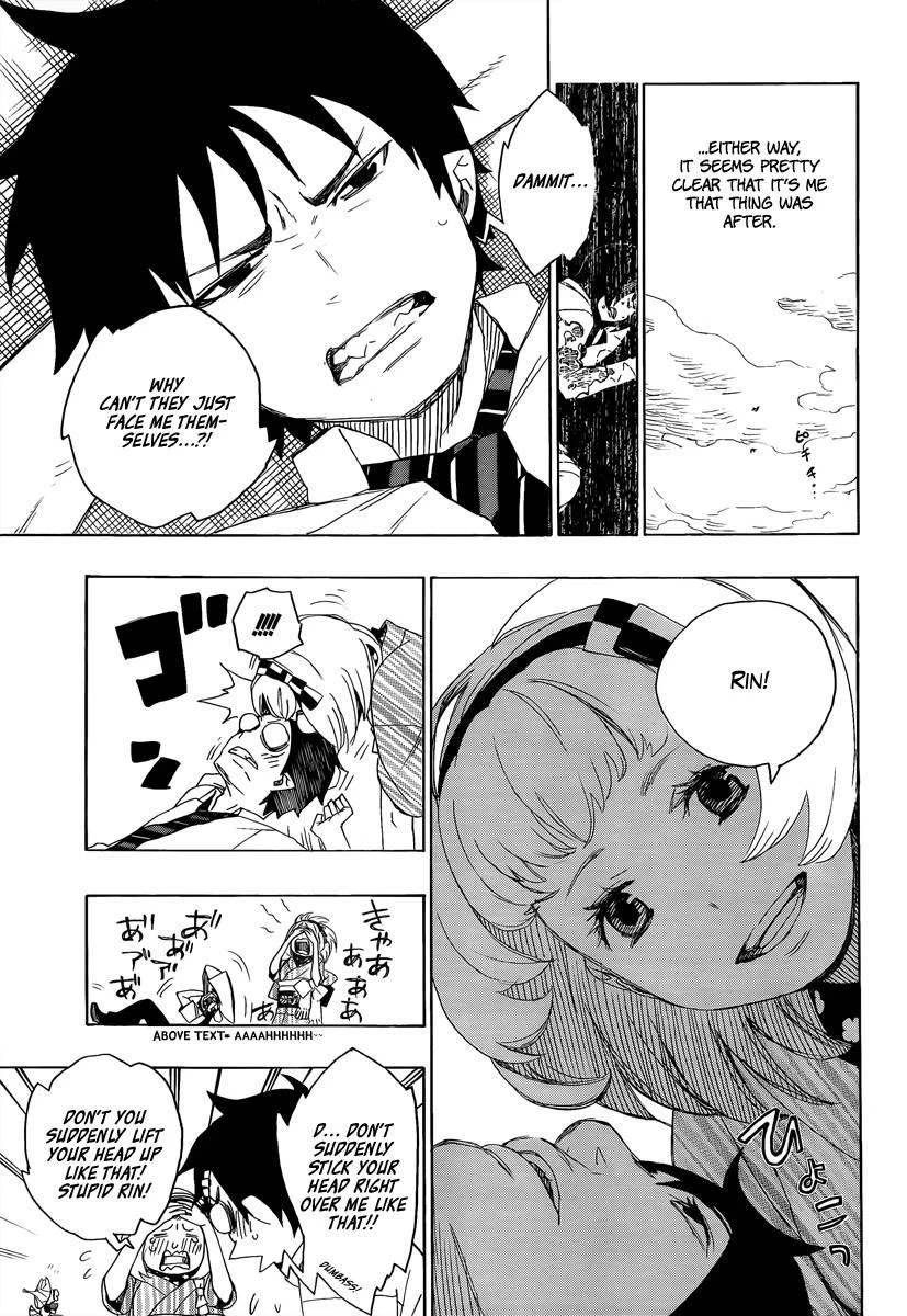 Ao no Futsumashi Chapter 6 - Page 8