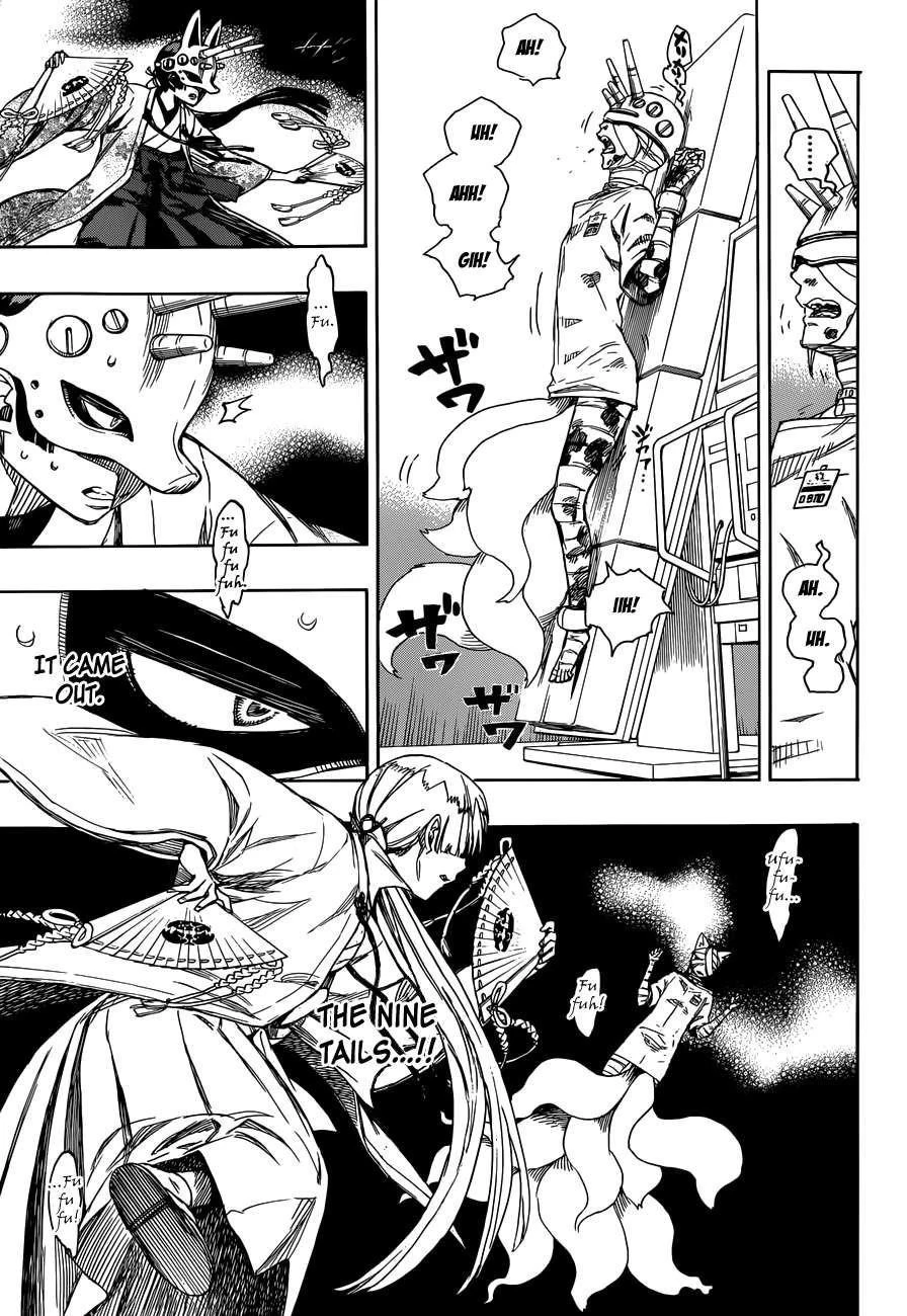 Ao no Futsumashi Chapter 60 - Page 12