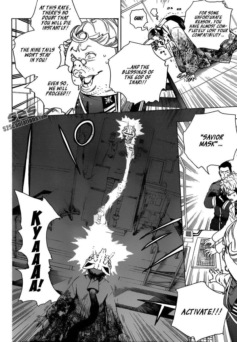Ao no Futsumashi Chapter 60 - Page 17