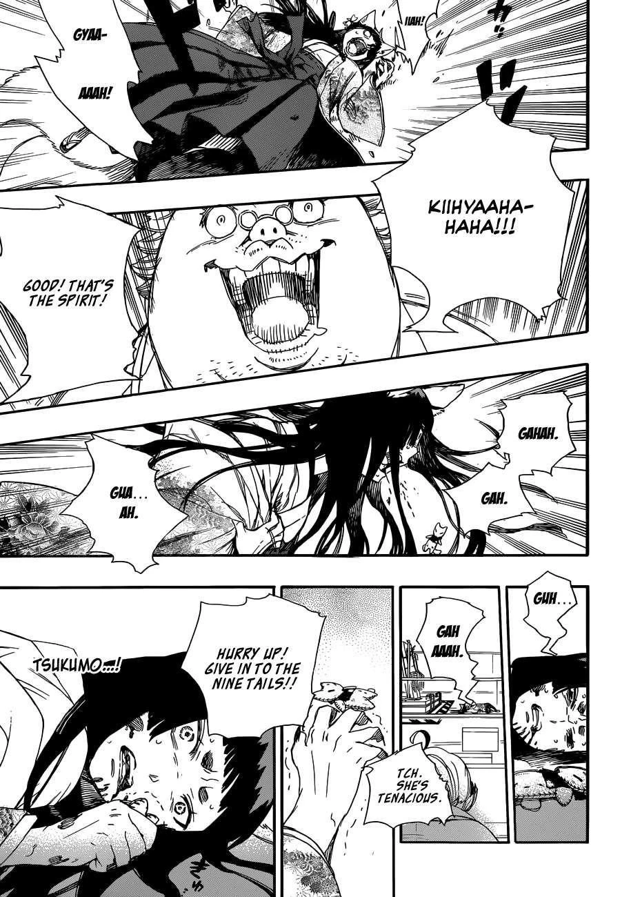 Ao no Futsumashi Chapter 60 - Page 22