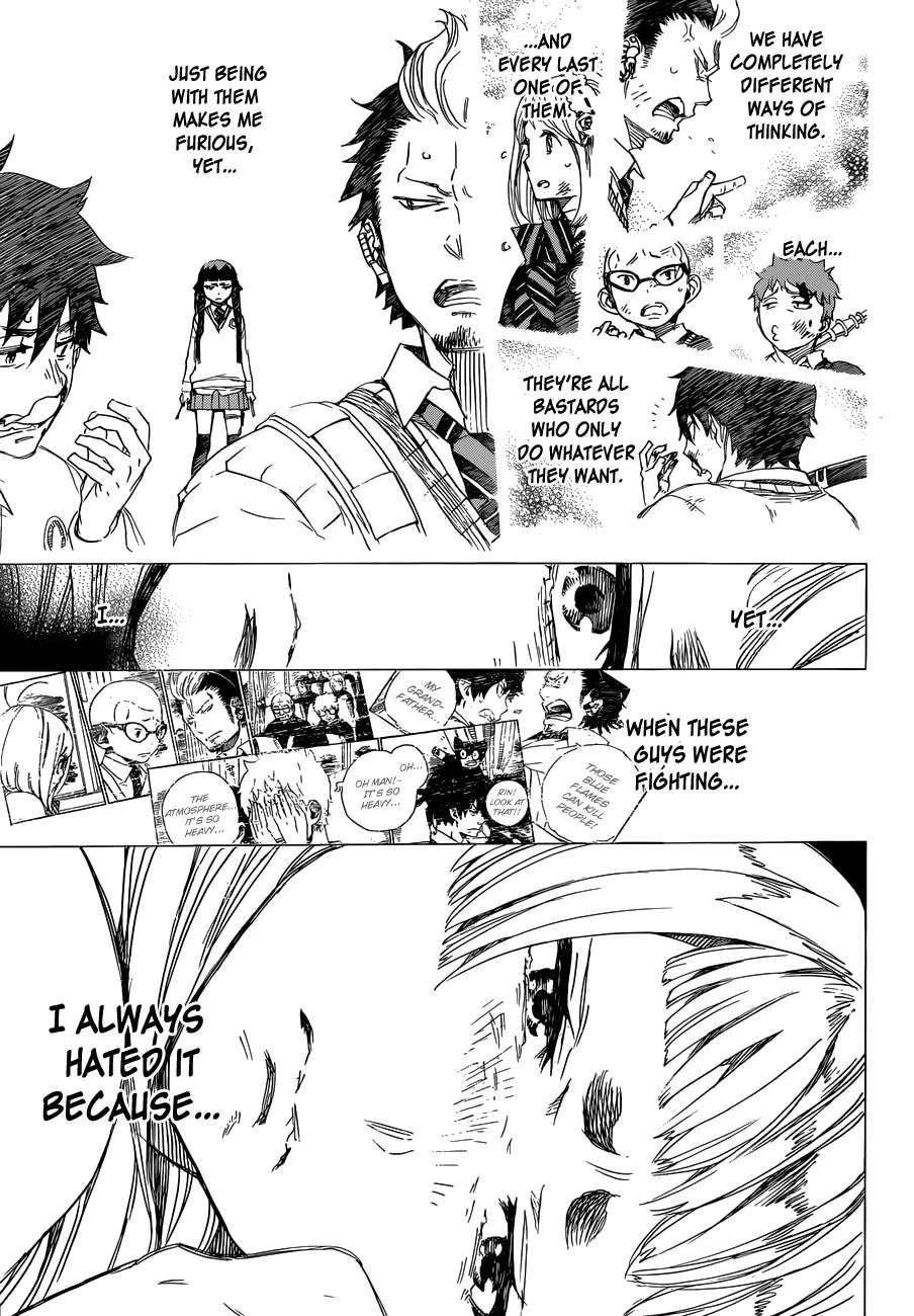 Ao no Futsumashi Chapter 60 - Page 26