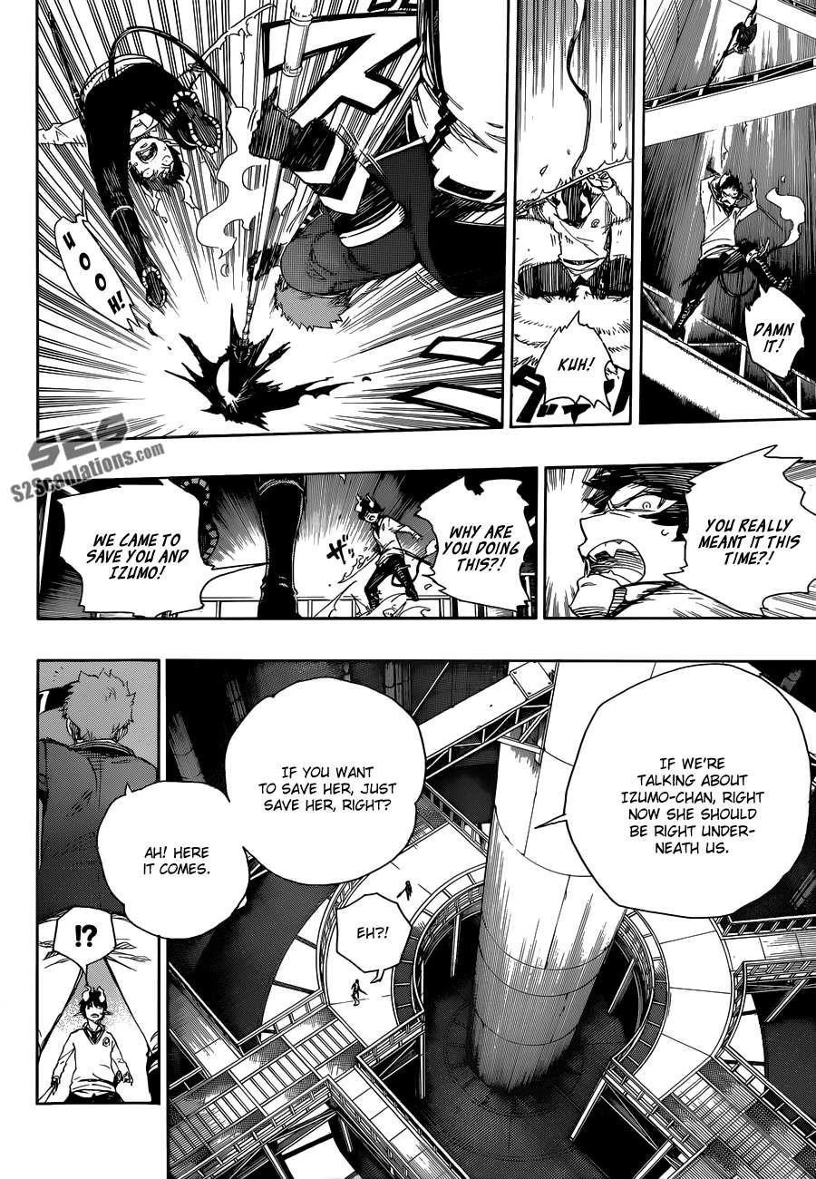 Ao no Futsumashi Chapter 60 - Page 5