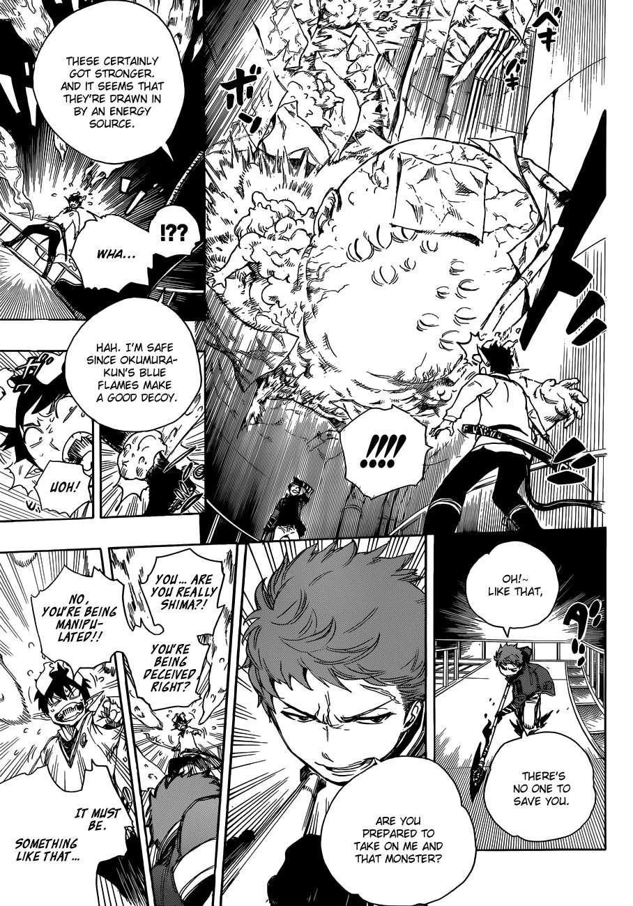 Ao no Futsumashi Chapter 60 - Page 6