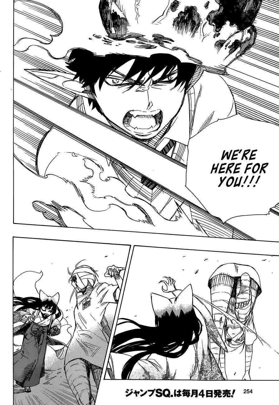 Ao no Futsumashi Chapter 61 - Page 24