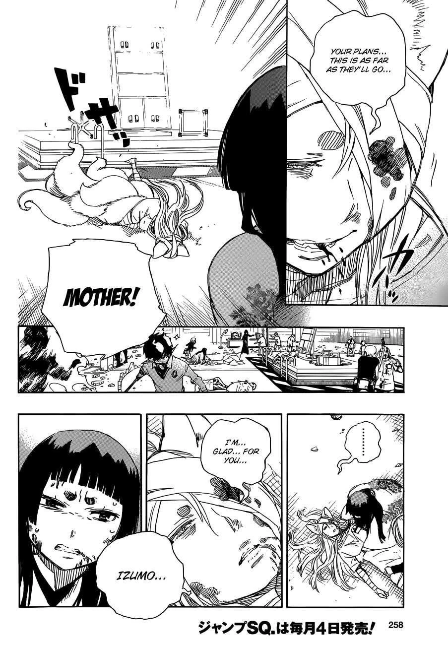 Ao no Futsumashi Chapter 61 - Page 28