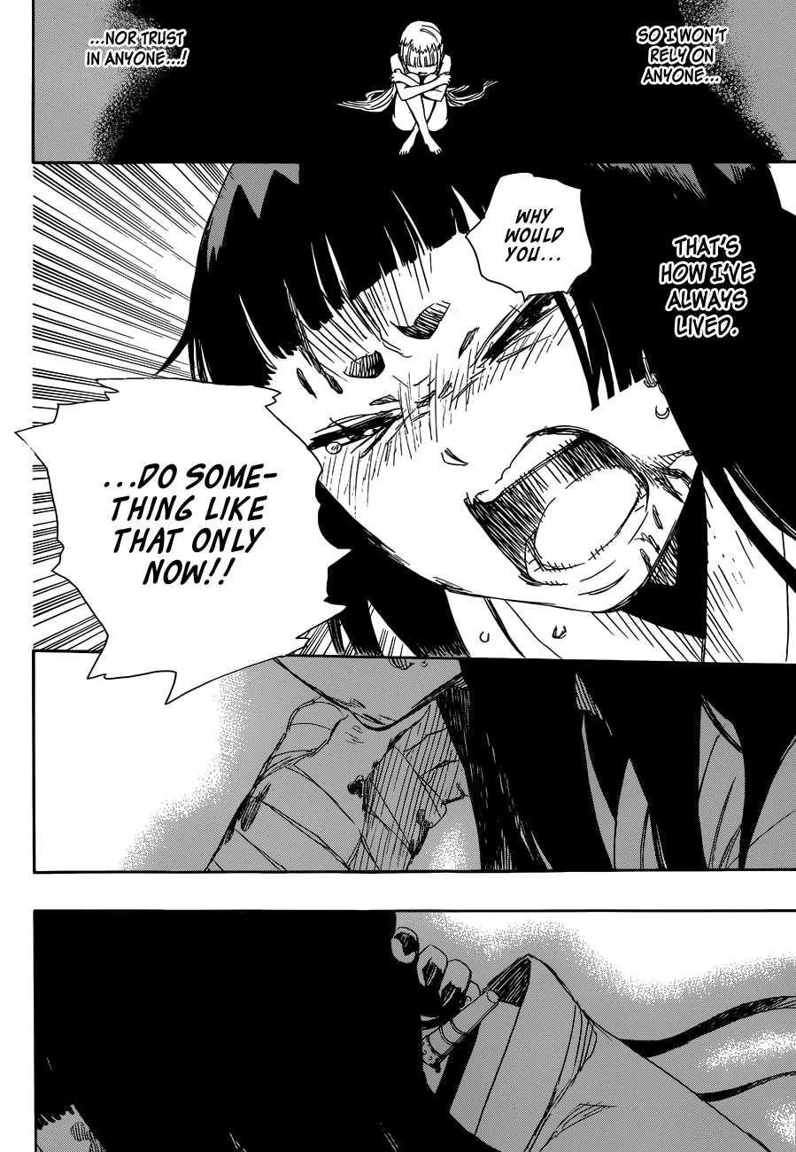 Ao no Futsumashi Chapter 61 - Page 30