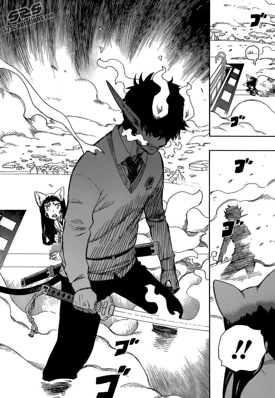 Ao no Futsumashi Chapter 61 - Page 5