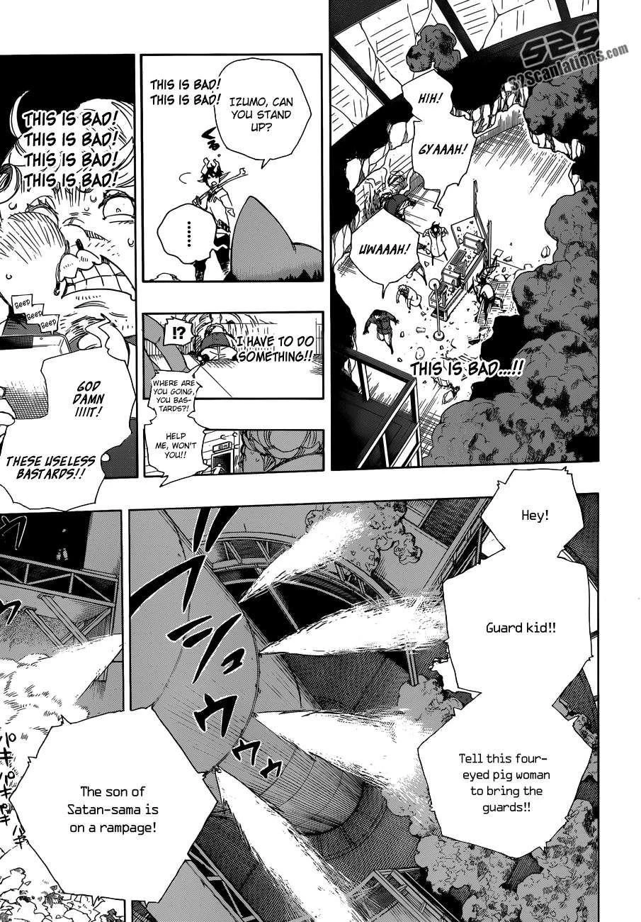Ao no Futsumashi Chapter 61 - Page 9