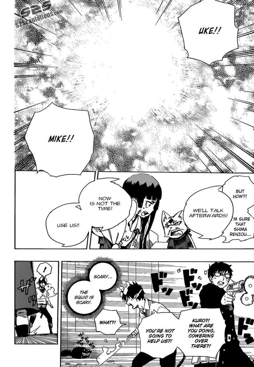 Ao no Futsumashi Chapter 62 - Page 16