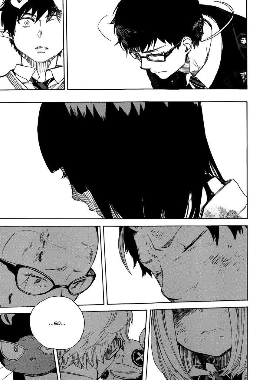 Ao no Futsumashi Chapter 62 - Page 3