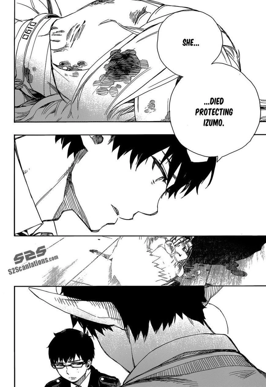 Ao no Futsumashi Chapter 62 - Page 4