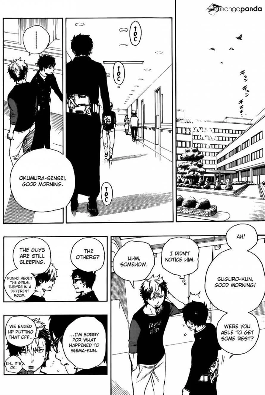 Ao no Futsumashi Chapter 63 - Page 14