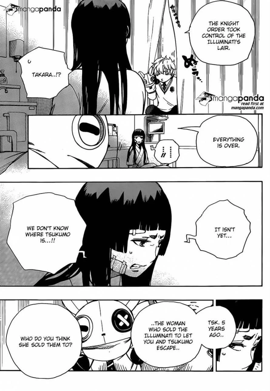 Ao no Futsumashi Chapter 63 - Page 17