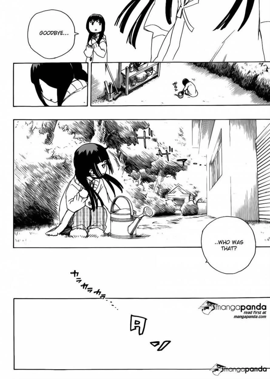Ao no Futsumashi Chapter 63 - Page 26