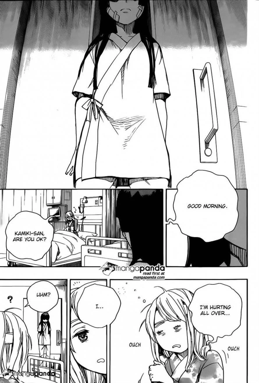 Ao no Futsumashi Chapter 63 - Page 27