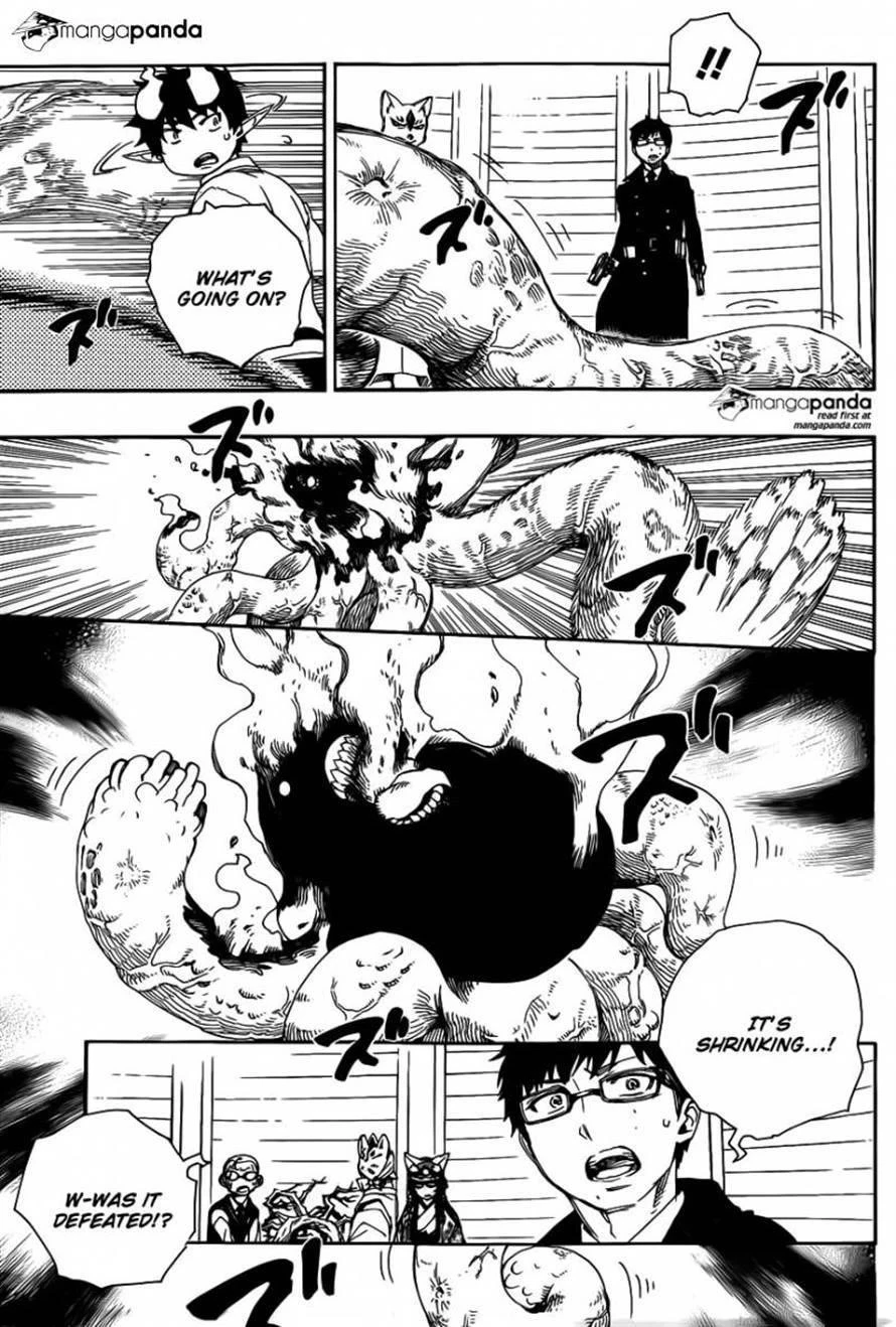 Ao no Futsumashi Chapter 63 - Page 3