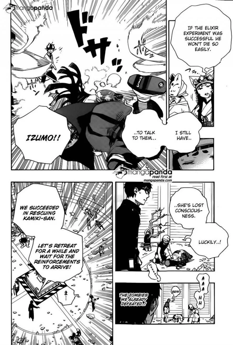 Ao no Futsumashi Chapter 63 - Page 4