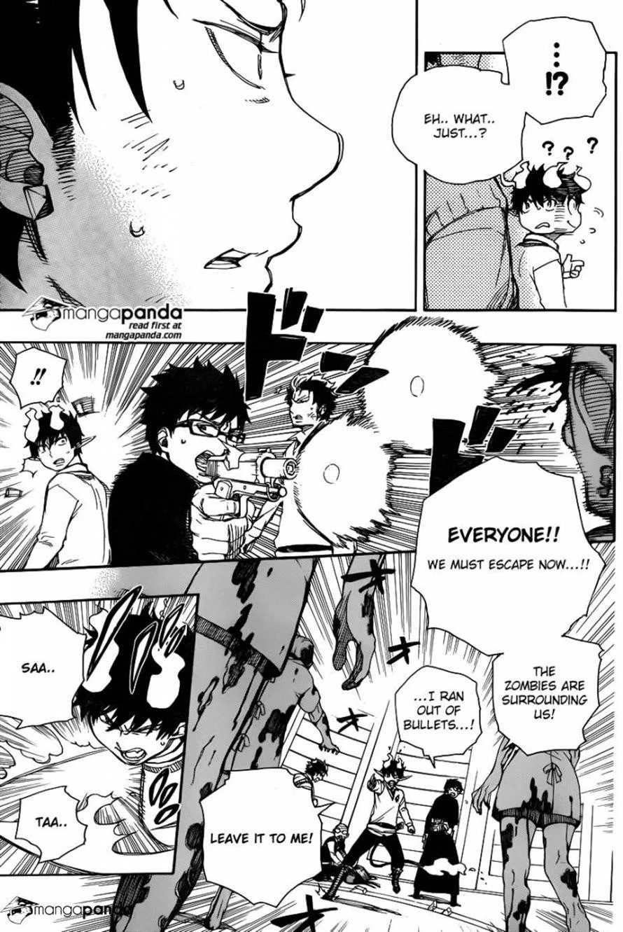 Ao no Futsumashi Chapter 63 - Page 9