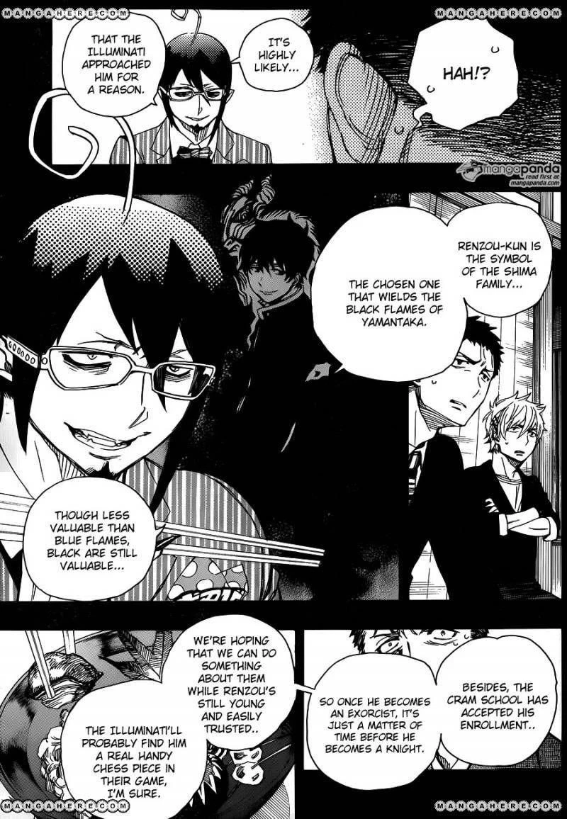 Ao no Futsumashi Chapter 65 - Page 11