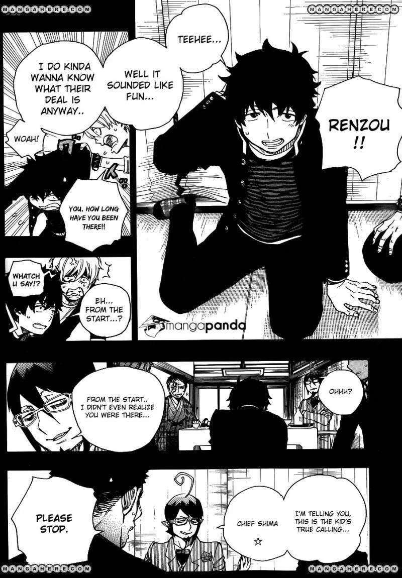 Ao no Futsumashi Chapter 65 - Page 14