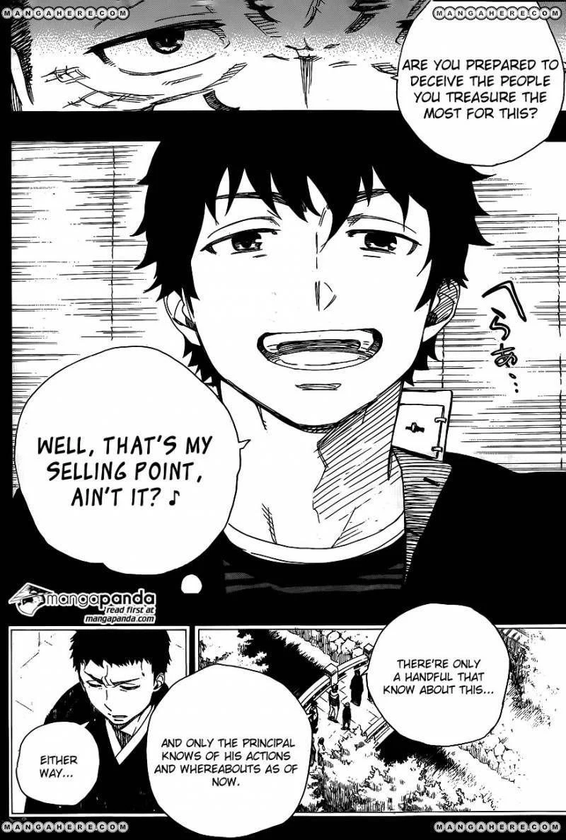 Ao no Futsumashi Chapter 65 - Page 16