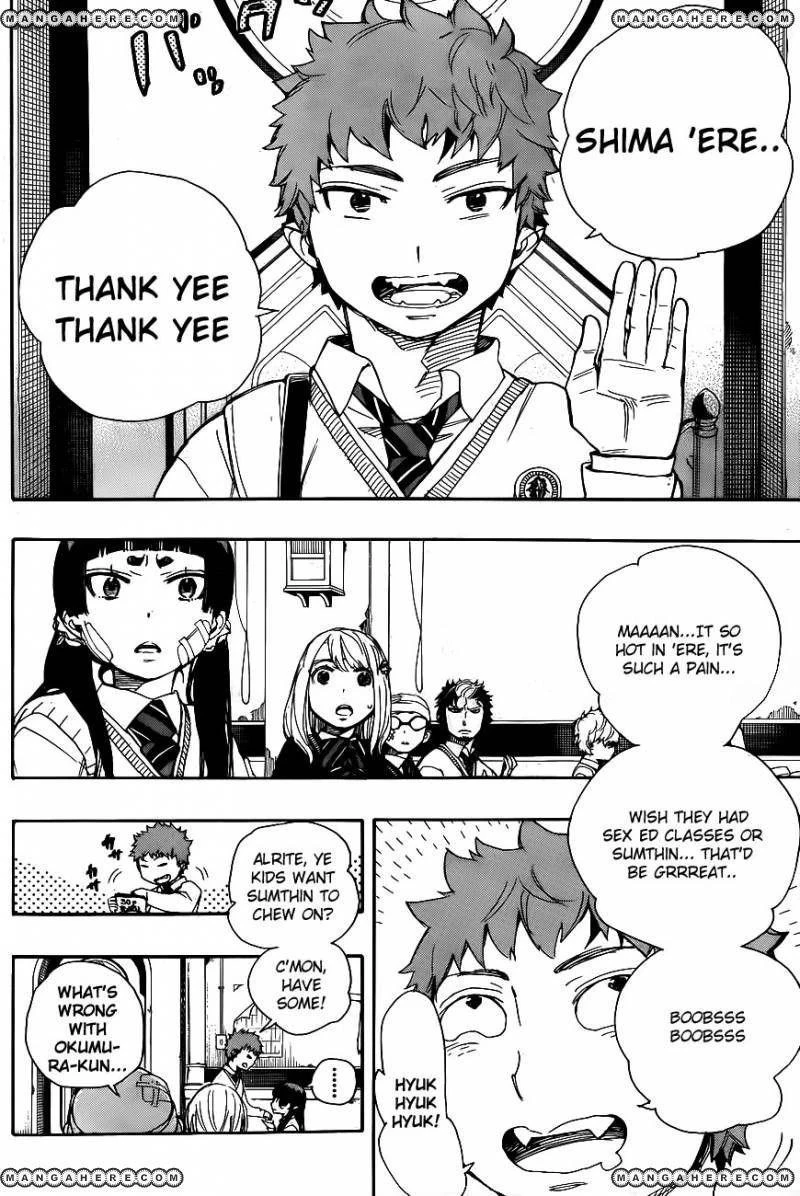 Ao no Futsumashi Chapter 65 - Page 18