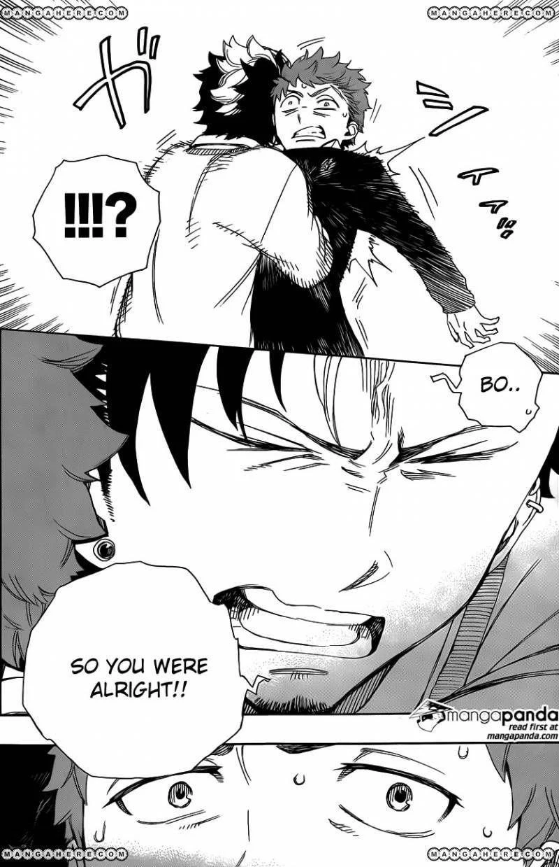 Ao no Futsumashi Chapter 65 - Page 24