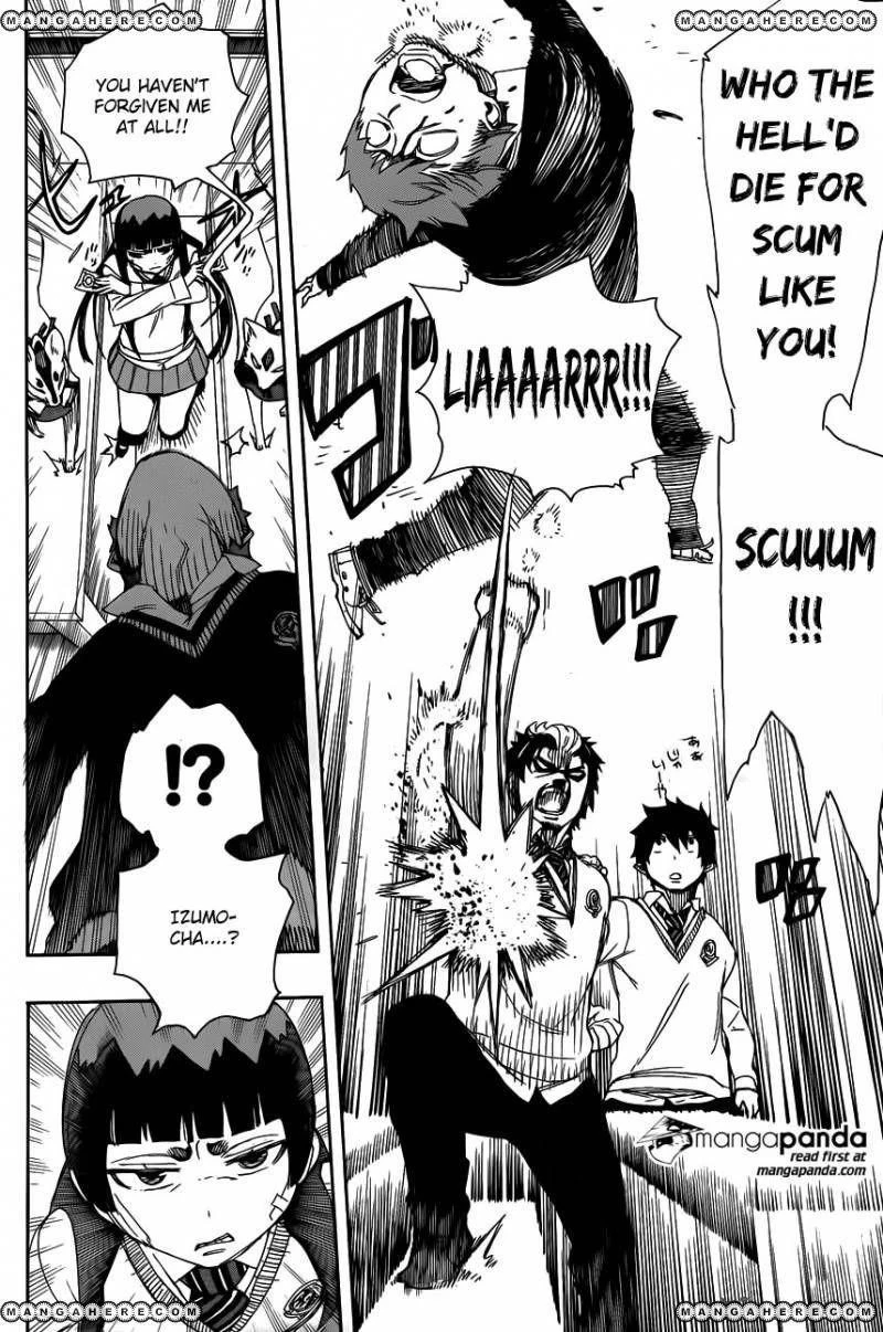 Ao no Futsumashi Chapter 65 - Page 29