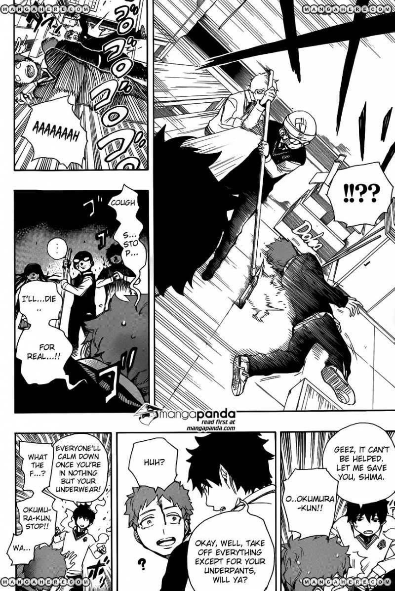 Ao no Futsumashi Chapter 65 - Page 31