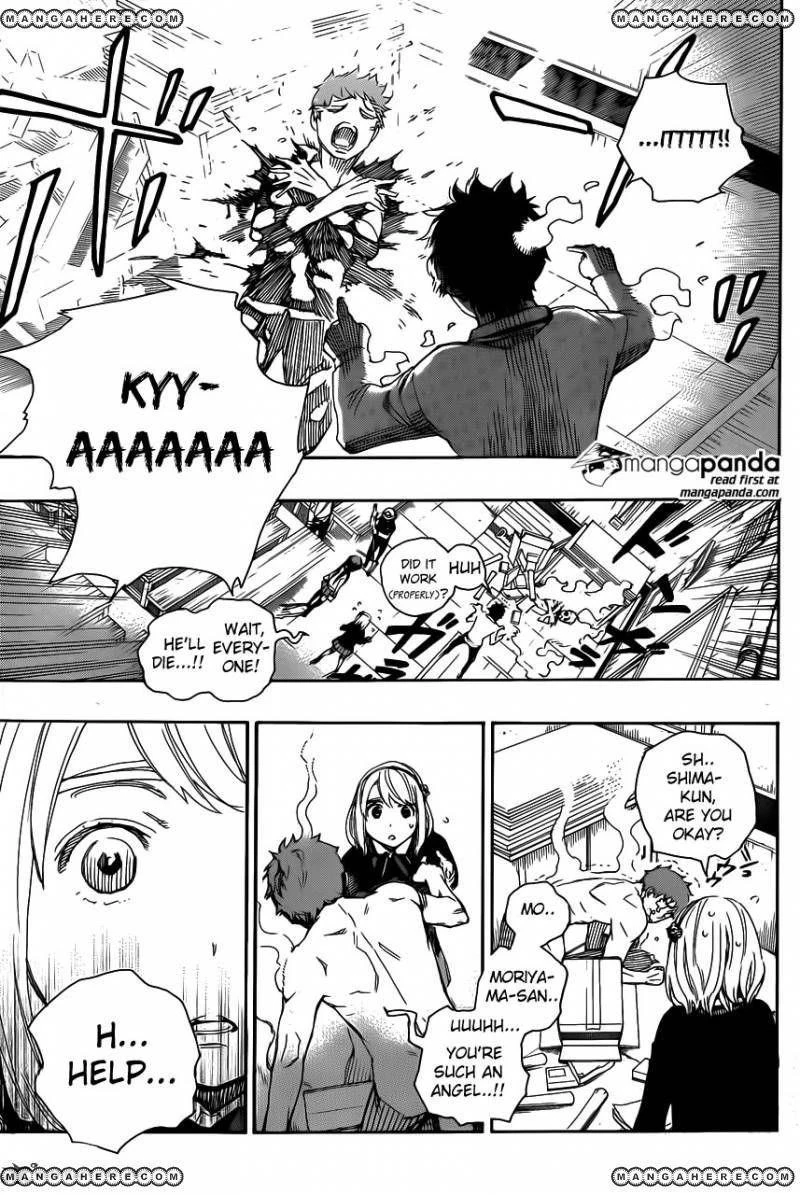 Ao no Futsumashi Chapter 65 - Page 32