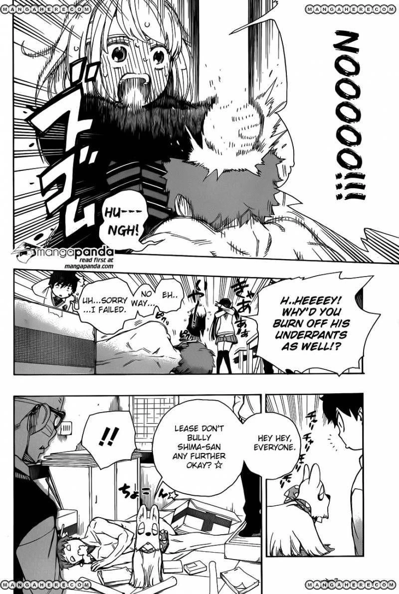 Ao no Futsumashi Chapter 65 - Page 33