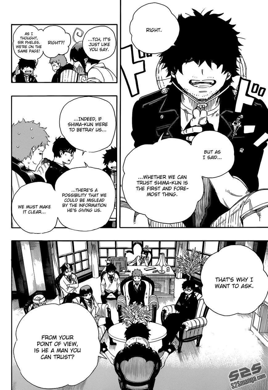Ao no Futsumashi Chapter 66 - Page 13