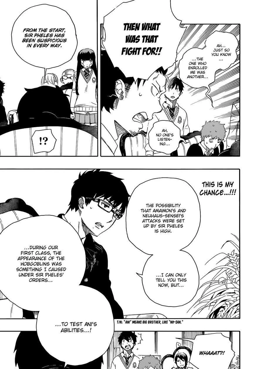 Ao no Futsumashi Chapter 66 - Page 18