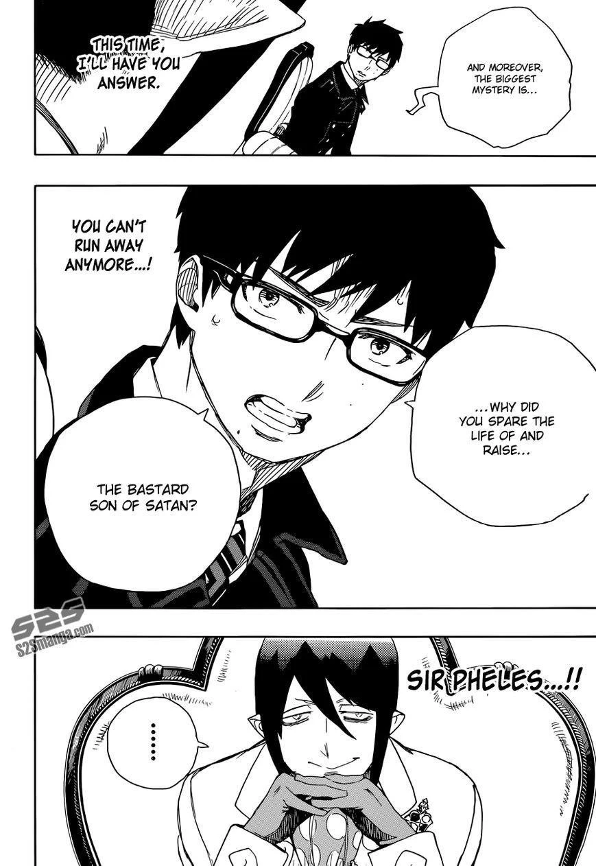 Ao no Futsumashi Chapter 66 - Page 19