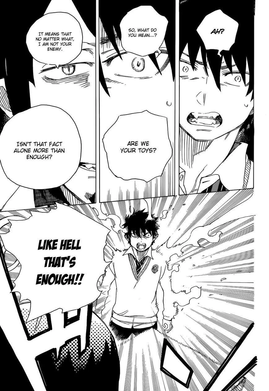 Ao no Futsumashi Chapter 66 - Page 22