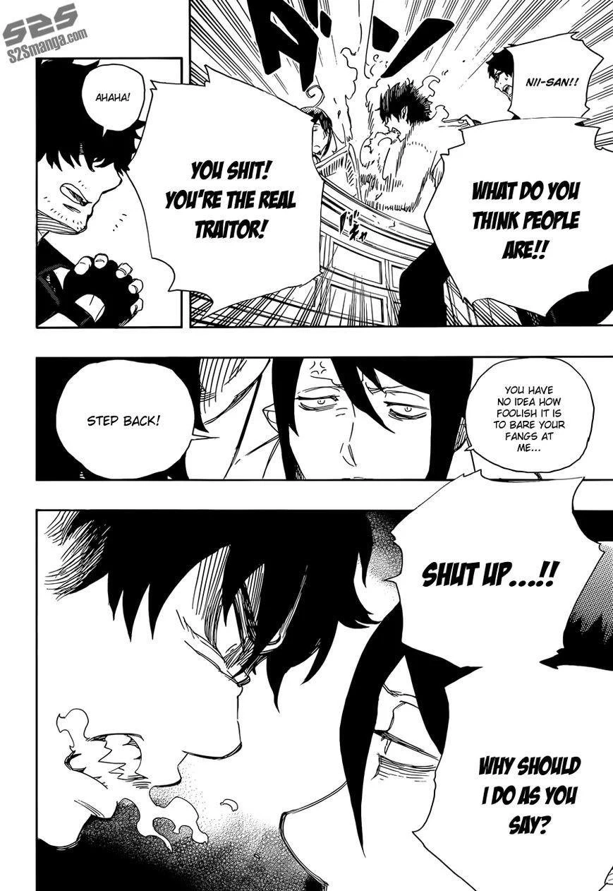 Ao no Futsumashi Chapter 66 - Page 23