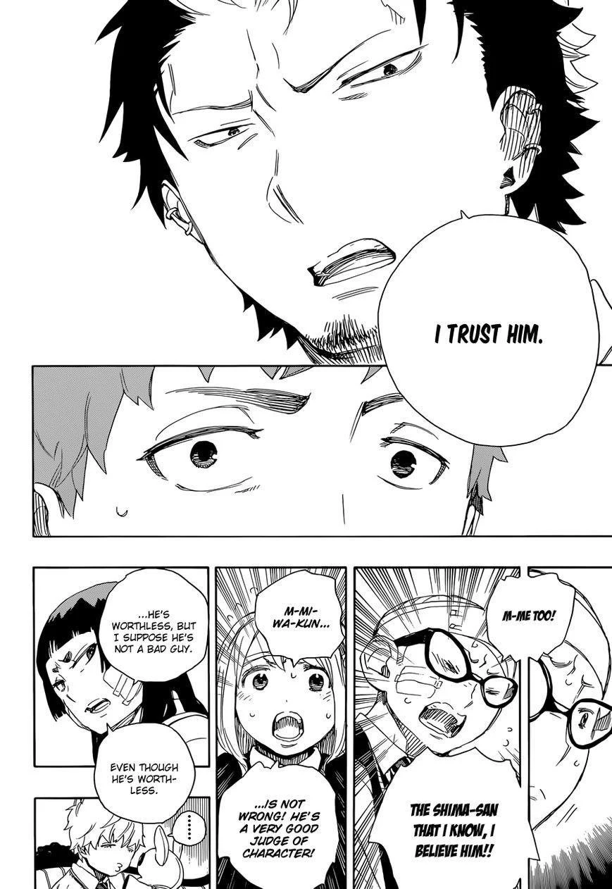 Ao no Futsumashi Chapter 66 - Page 28