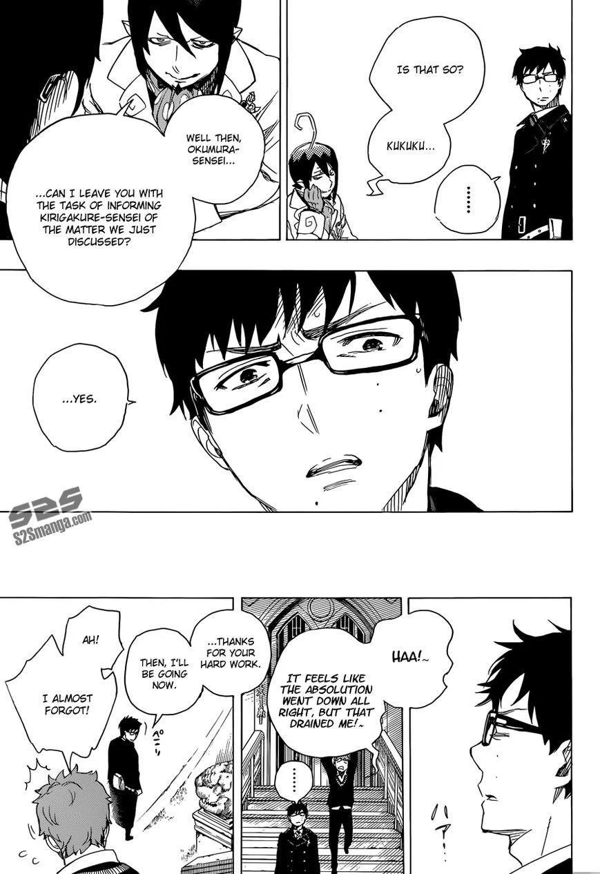 Ao no Futsumashi Chapter 66 - Page 33