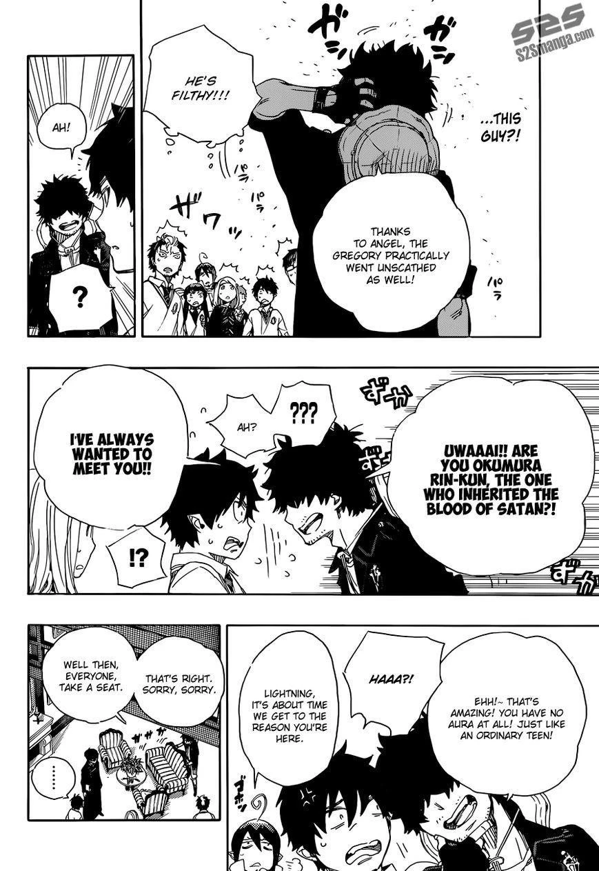 Ao no Futsumashi Chapter 66 - Page 7