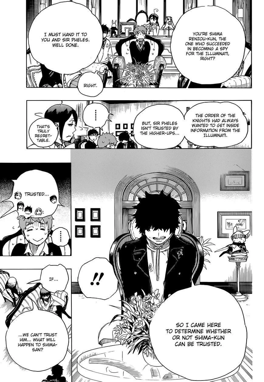 Ao no Futsumashi Chapter 66 - Page 8